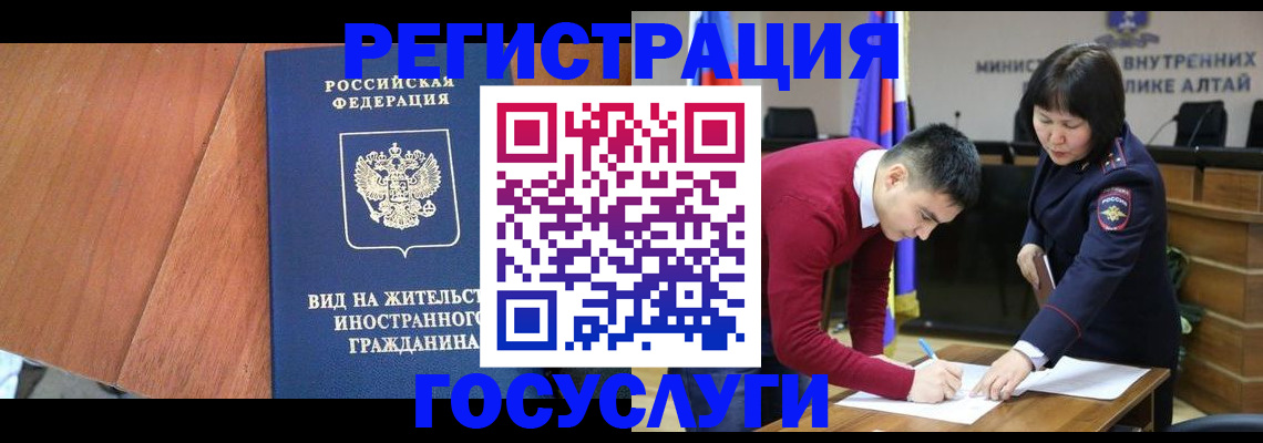 прописка законно в Сегеже