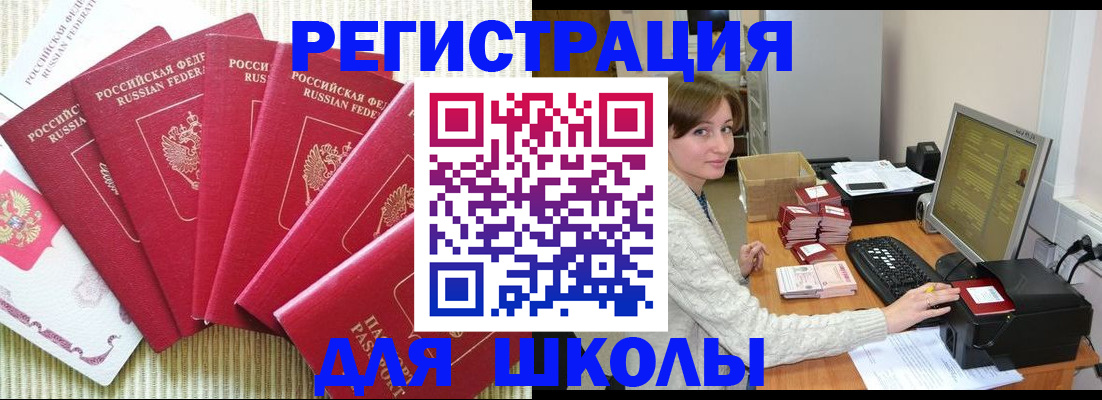 прописка гарантия в Сегеже